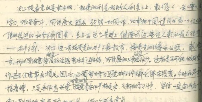2026.6.30党员故事1 2026.6.30党员故事1