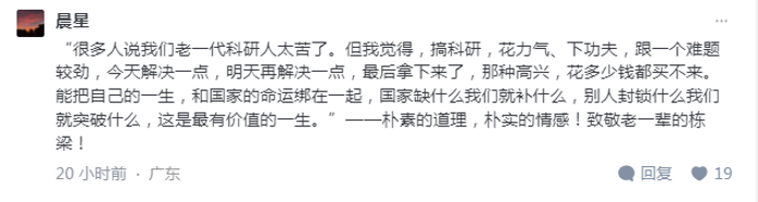 2026.7.9知乎10 2026.7.9知乎10