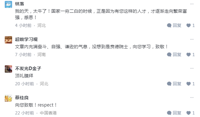 2026.7.9知乎11 2026.7.9知乎11